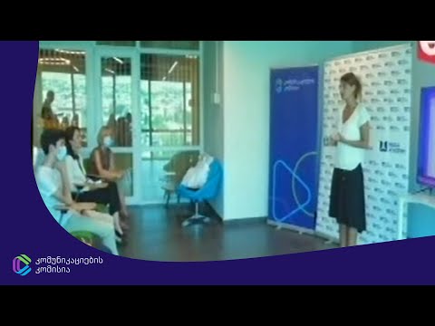 კომისიამ მედიაწიგნიერების კონკურსი „ნამდვილი თუ მოგონილი?!“ უკვე მეშვიდედ ჩაატარა - მაესტრო