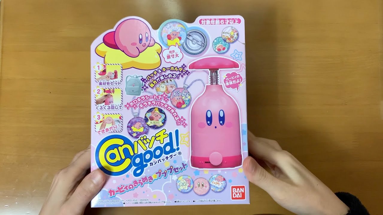 オリジナル缶バッチが作れる Canバッチgood Youtube