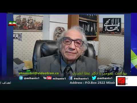 دکترعطا انصاری در برنامه 789 خود به علل بروز سرطان، جلوگیری ازخونریزی  پس از تیر خوردن در اعتراضات