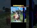 1 V 4 clutch Free Fire max | #freefire | #shortvideo
