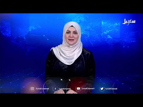 أهم الأخبار