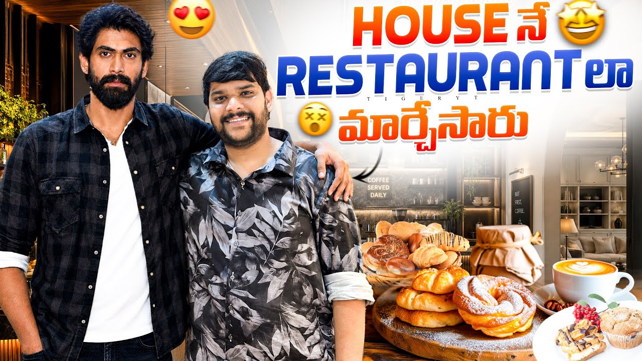 💢మాయ Rana Daggubati రెస్టారెంట్ చూడండి ఎలా ఉందో 😥#dailyvlog #food #shorts #telugu
