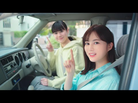 生田絵梨花（25）の自動車保険「&e／イーデザイン損保」