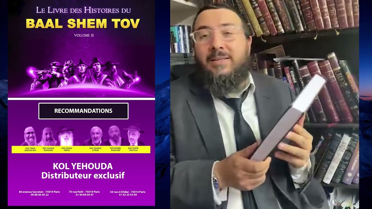 RAV BENHAMOU : "Un livre qui vous emmène dans les mondes supérieurs" - (voir description)