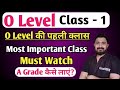O Level Computer Course in Hindi | Syllabus & Exam Pattern 📚