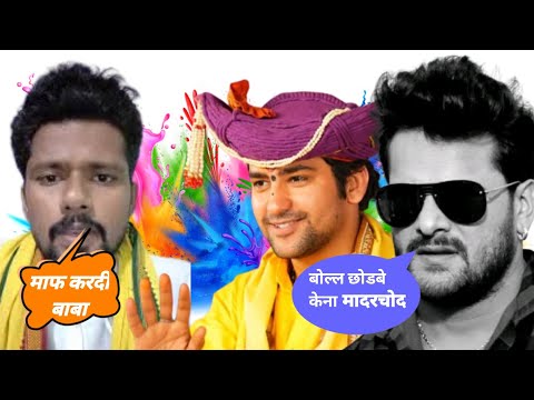 #video - Santosh renu yadav | Bageshwar Dham | Dhirendra kishan Shastri ke Bare me