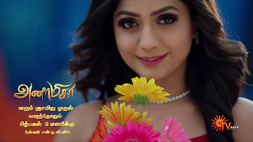 Anamika - Title Song Video | அனாமிகா | From Start 19 May 2024 @ 2 PM | Sun TV | Tamil Serial