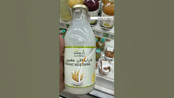 منتجات زاد ناضينا العضوي مجني أسواق مجني الثمار الطائف الطايف جبره مستورد صحي عضوي 