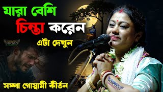 Video Download