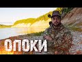 ВЕЛИКИЙ УСТЮГ | ОПОКИ | РЫБАЛКА НА СУХОНЕ