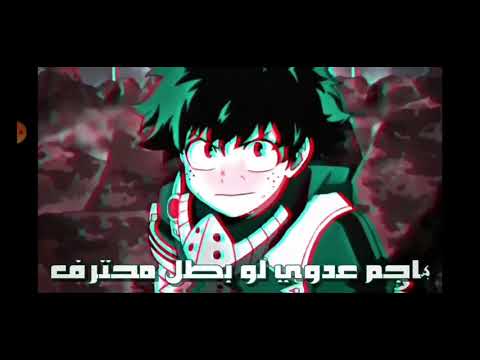 راب ميدوريا ماجنوم