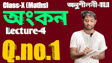 class 10 maths ex-11.1 Q.no.1 solution in Assamese @nextlevelschool8