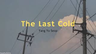 Yang Yo Seop - The Last Cold (Lyrics) [HAN/ROM/ENG]