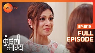 Nidhi Preeta से दोस्ती करती है - Kundali Bhagya - Full Episode 1819 - Zee Tv - 28 March 2024