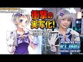 【KLING motion control】10年前に描いた「アフェ子」が実写で動き出した！最新技術KLING motion controlが凄すぎる