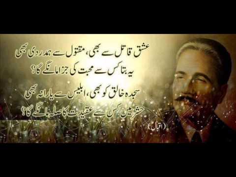 Ajab halat Thy MaRy sad poetry