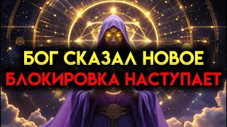 видео: Избранник Божий, Бог объявил для тебя чрезвычайное положение — срочное предупреждение для подготовки картинка: Избранник Божий, Бог объявил для тебя чрезвычайное положение — срочное предупреждение для подготовки