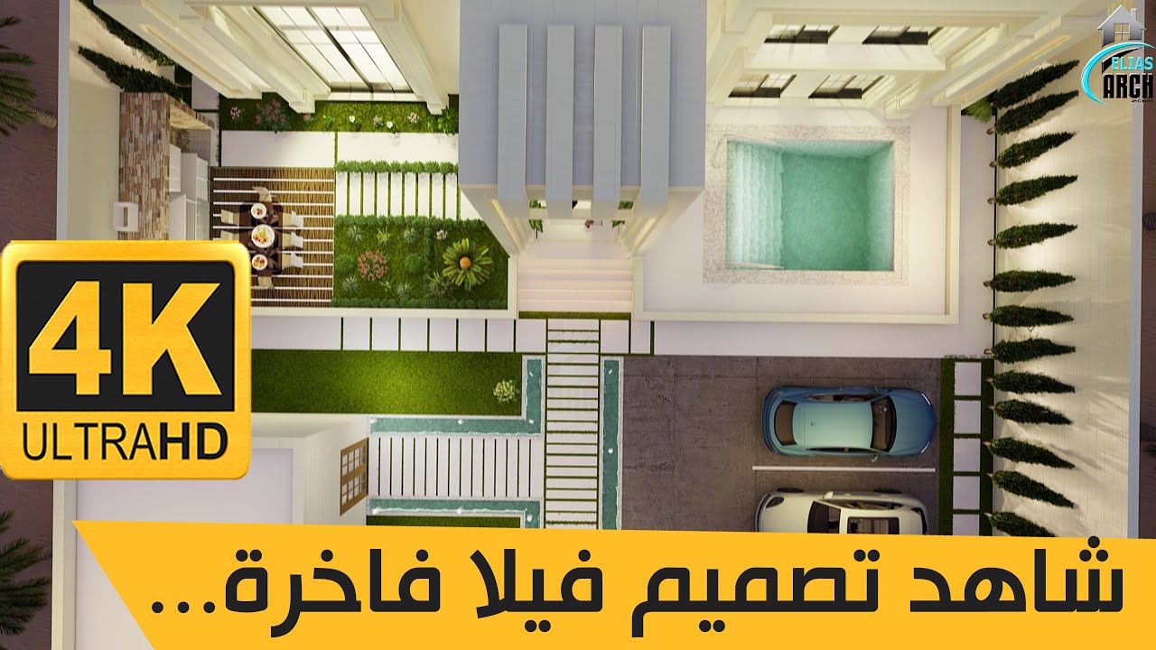 فيديو 3D لـ تصميم فيلا فاخرة في ابوظبي | Luxury Villa Design in Abu ...