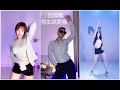 李子璇比耶舞 比耶舞 跟着帅哥美女一起扭胯吧 #扭胯舞