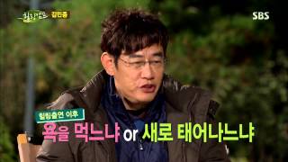 힐링캠프 131104 #42(11)