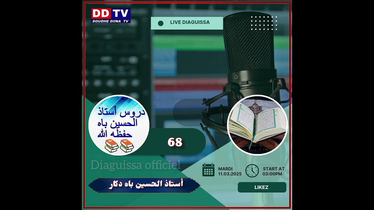 ✅ 68-Traduction des significations de l'exégèse : Sourate Fâṭir (Le Créateur) [Versets 15-40].