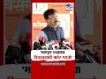 Sanjay Raut | 'माणूस एखाद्या विचारासाठी बाहेर पडतो'