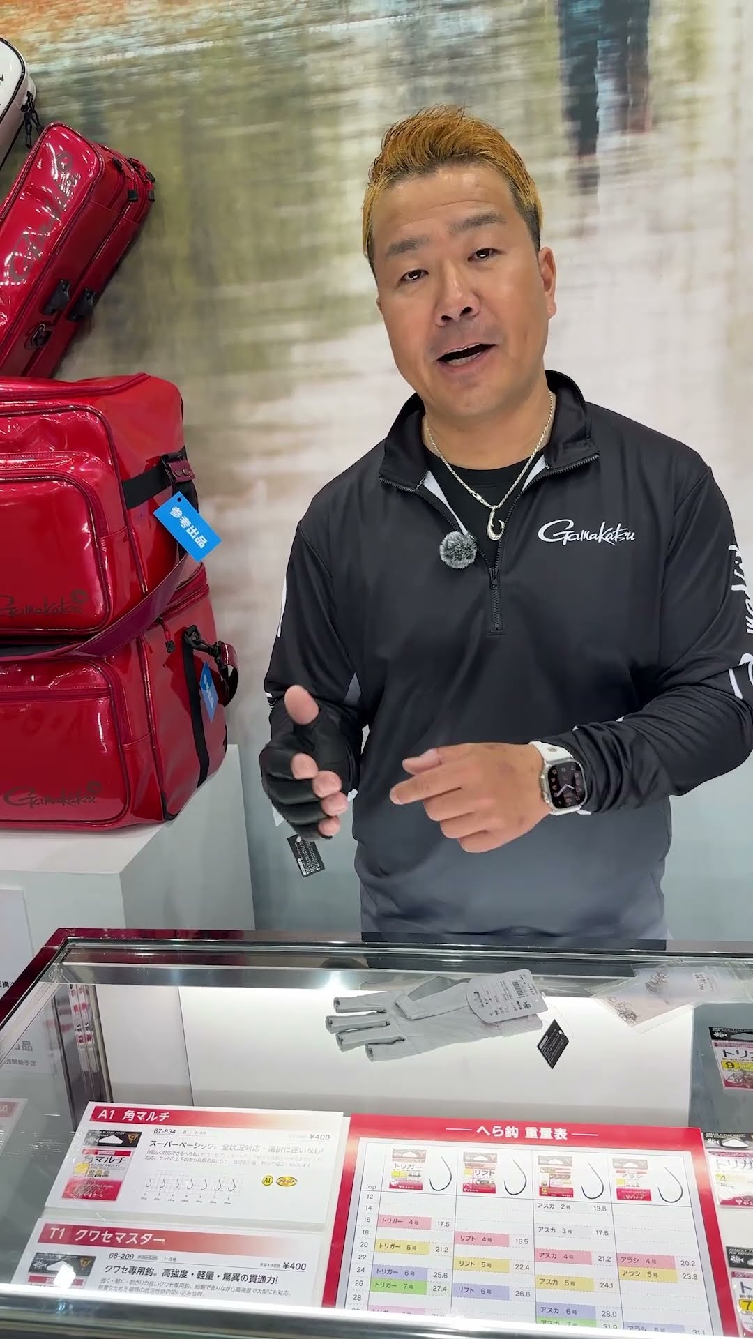 Gamakatsu] 2026 New Carp Products [Fishing Show OSAKA] - YouTube