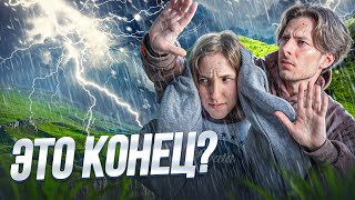 видео: ПОШЛИ В ГОРЫ И СЛУЧИЛОСЬ ЭТО ... Не Повторяйте Наших Ошибок! картинка: ПОШЛИ В ГОРЫ И СЛУЧИЛОСЬ ЭТО ... Не Повторяйте Наших Ошибок!