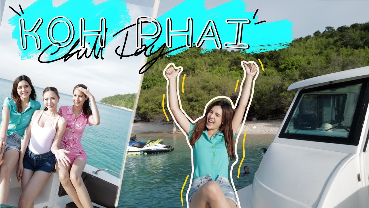 pupe kessarin - chillday @ koh phai (เที่ยวเกาะไผ่ครั้งแรก)