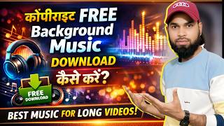 How to download copyright free background music free | background music, kaise download karein free screenshot 1