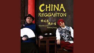 Video thumbnail of "Namewee - China Reggaeton"