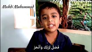 Download Lagu Surah Al-Kawthar | Mahdi Muhammad | 4 years old MP3