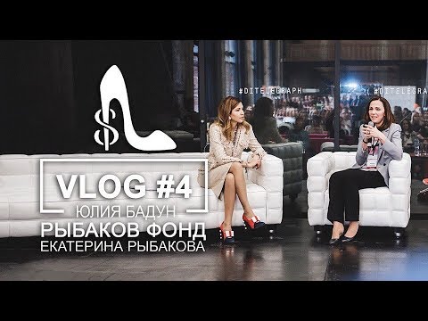 Жена Игоря Рыбакова Екатерина Фото