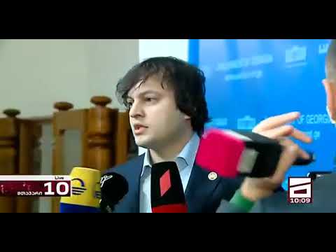 ირაკლი კობახიძე