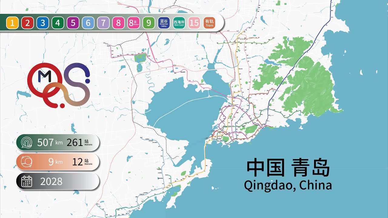 Qingdao Metro Evolution / 青岛地铁动态发展史 (2015 - 2028)