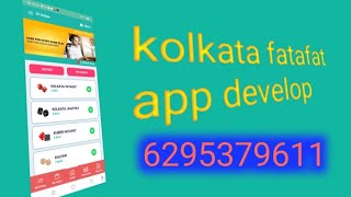 kolkata ff tips today | kolkata fatafat app develop | kolkata ff fatafat result screenshot 1
