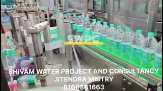 90 BPM Fully Automatic Packaged Drinking Water Bottling Project 