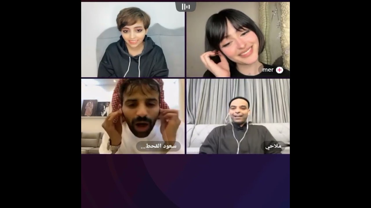 سعود القحطني و مير و ملاحي و ساره الشامسي 💃✨🔥