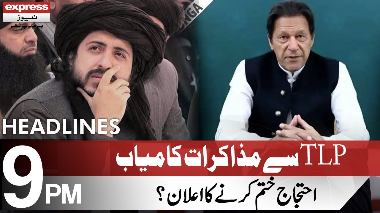 TLP Protest Ended? | Headlines 9 PM | 31 October 2021 | Express News | ID1I