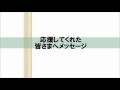 London2012メダリストインタビュー／西山将士（柔道）