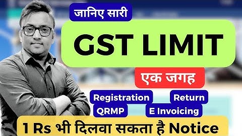 All GST Limit at one Place | GST Knowledge | Must Watch #gst 