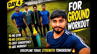 [ABC वर्कआउट Dey-4 vlogs] ABC workout Dey-4 #youtube #vlog #blogger #vlogs #workout #army #popular