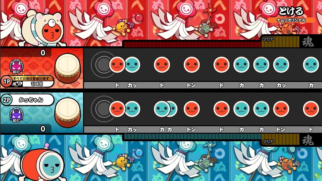 とける おに/裏 譜面確認 [太鼓の達人]