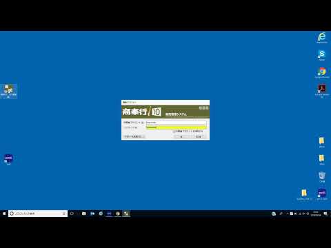 【新】ipaSロボ：デモ動画：商奉行売上伝票登録 - video from Delivery Consulting
