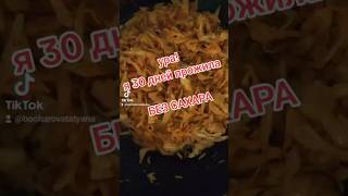 Ура! полезные продукты с клуба - кероб, какао,  веганская сгущенка, ЭКО халва помогли!