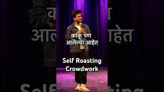 Self Roasting Crowdwork! #marathi #standupcomedy #comedy #marathimulgi #crowdwork #sangli #solapur