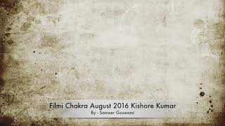 Biography of Kishore Kumar
