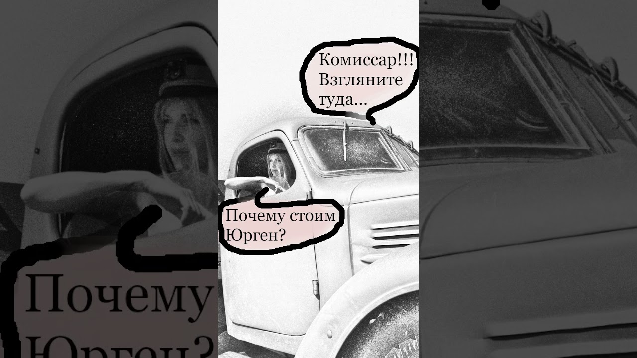 Анонс рассказа 