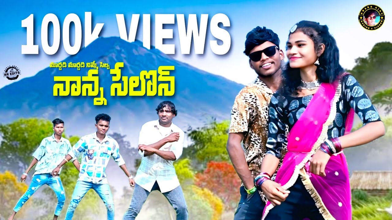 निमे सेल्वा नन्ना स्लोन नवीन गोंडी गाणे आदिवासीMARDADI MARDADnew gondi  2025 anaka ajay channelJimmy