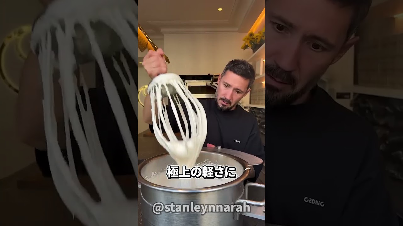 パリの天才パティシエによる本物そっくりのバニラビーンズ型スイーツ #海外 #グルメ #料理